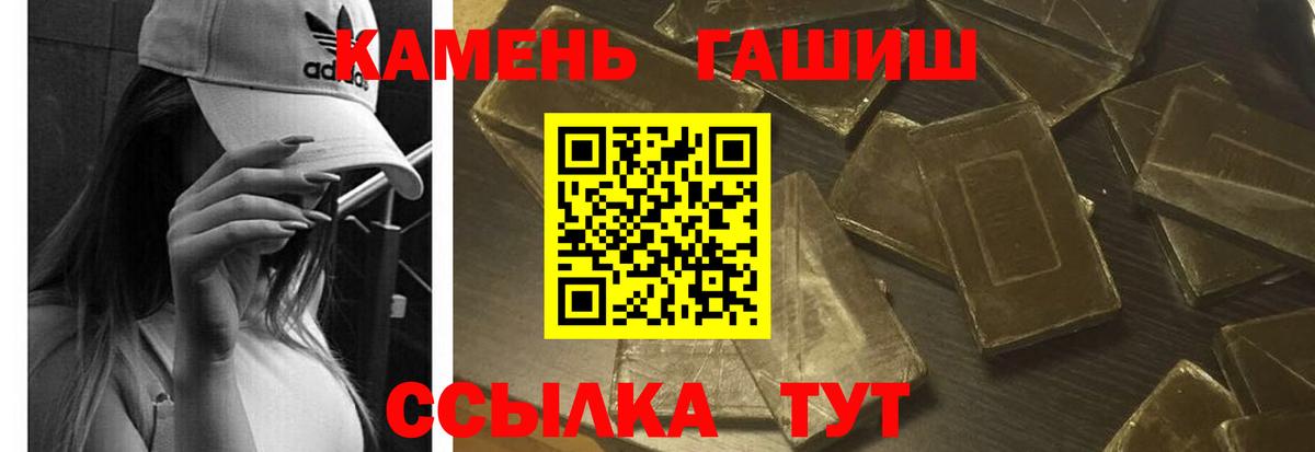 Сосновоборск  Гашиш Изолятор  ГАШИШ  Вход с VPN 