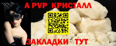 мефедрон Новодвинск