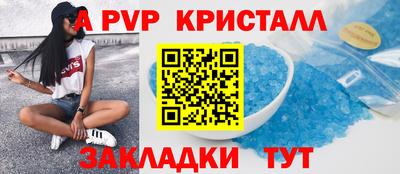 мефедрон Новодвинск