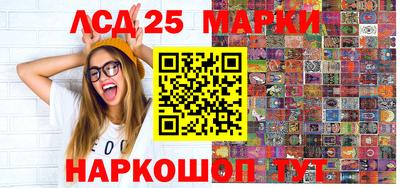 мефедрон Новодвинск