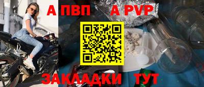 мефедрон Новодвинск