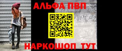 мефедрон Новодвинск