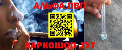 мефедрон Новодвинск