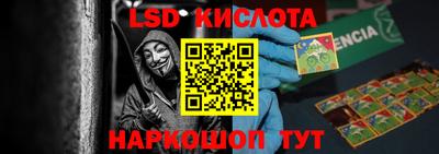 дмт Новокубанск