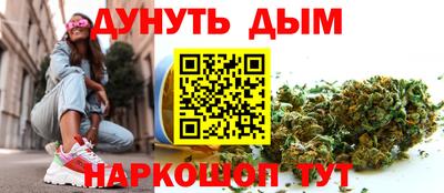 мефедрон Новодвинск