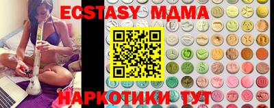 мефедрон Новодвинск