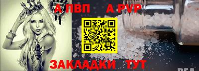 мефедрон Новодвинск