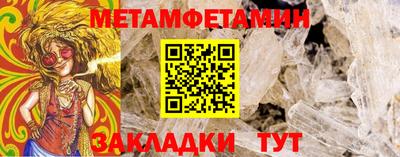 мефедрон Новодвинск