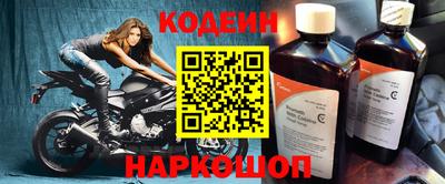 не бодяженный Новозыбков