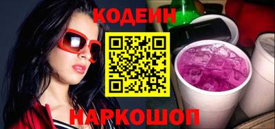 мефедрон Новодвинск