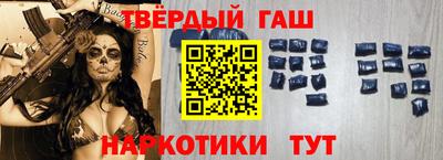 мефедрон Новодвинск