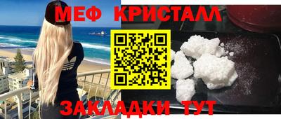 мефедрон Новодвинск