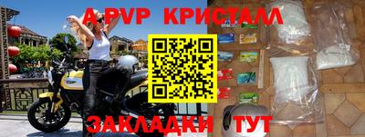 мефедрон Новодвинск