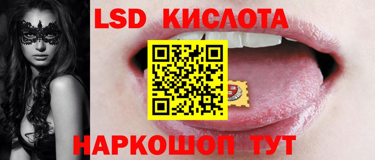 ЛСД экстази ecstasy Сосновоборск