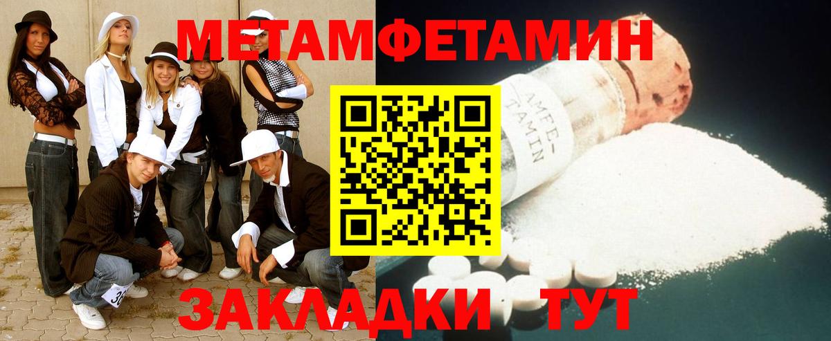 Первитин витя Сосновоборск