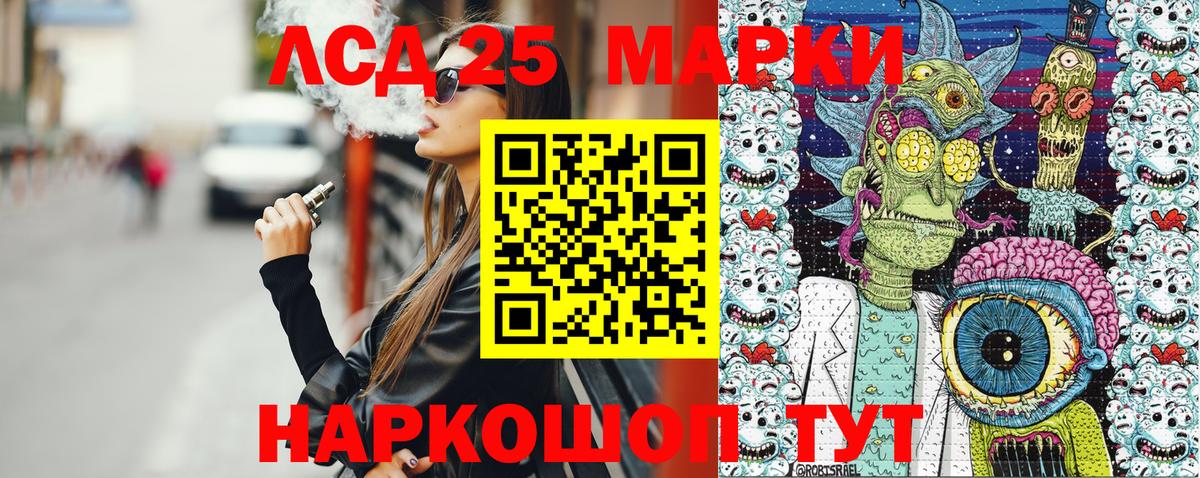 Марки NBOMe 1,5мг  Марки NBOMe 1,5мг  Сосновоборск  Вход с VPN 