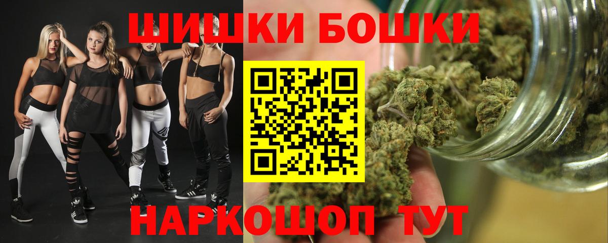 Марихуана OG Kush  Канабис сатива  Бошки марихуана ГИДРОПОН  Вход с VPN  Сосновоборск 