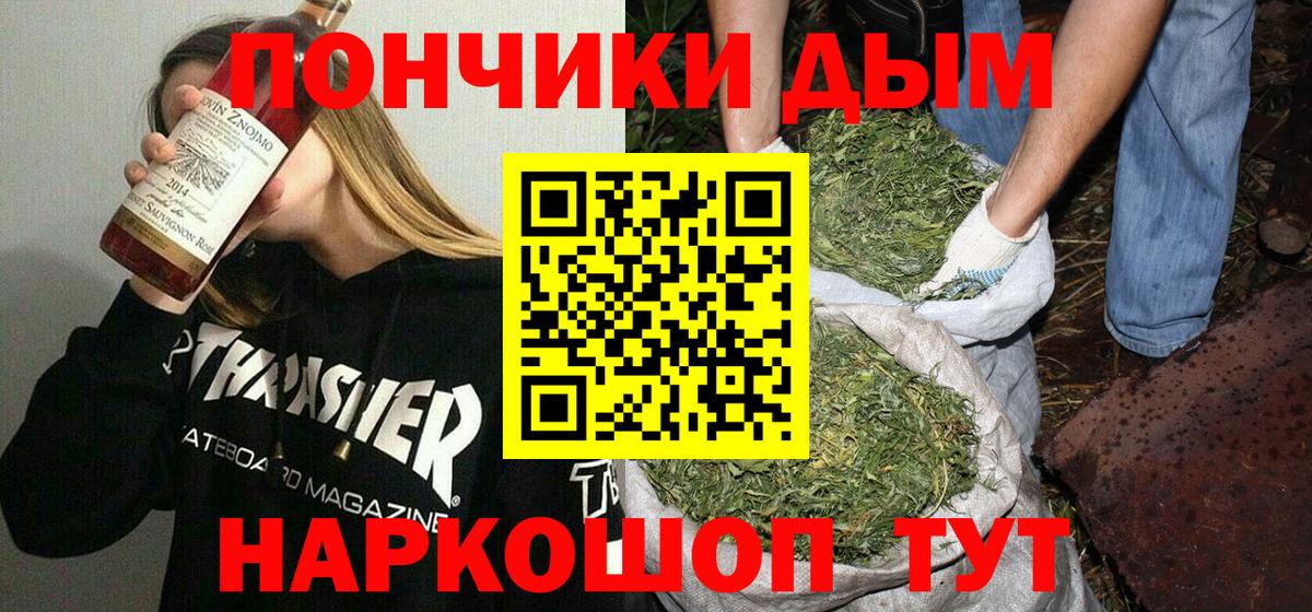 Каннабис Ganja Сосновоборск